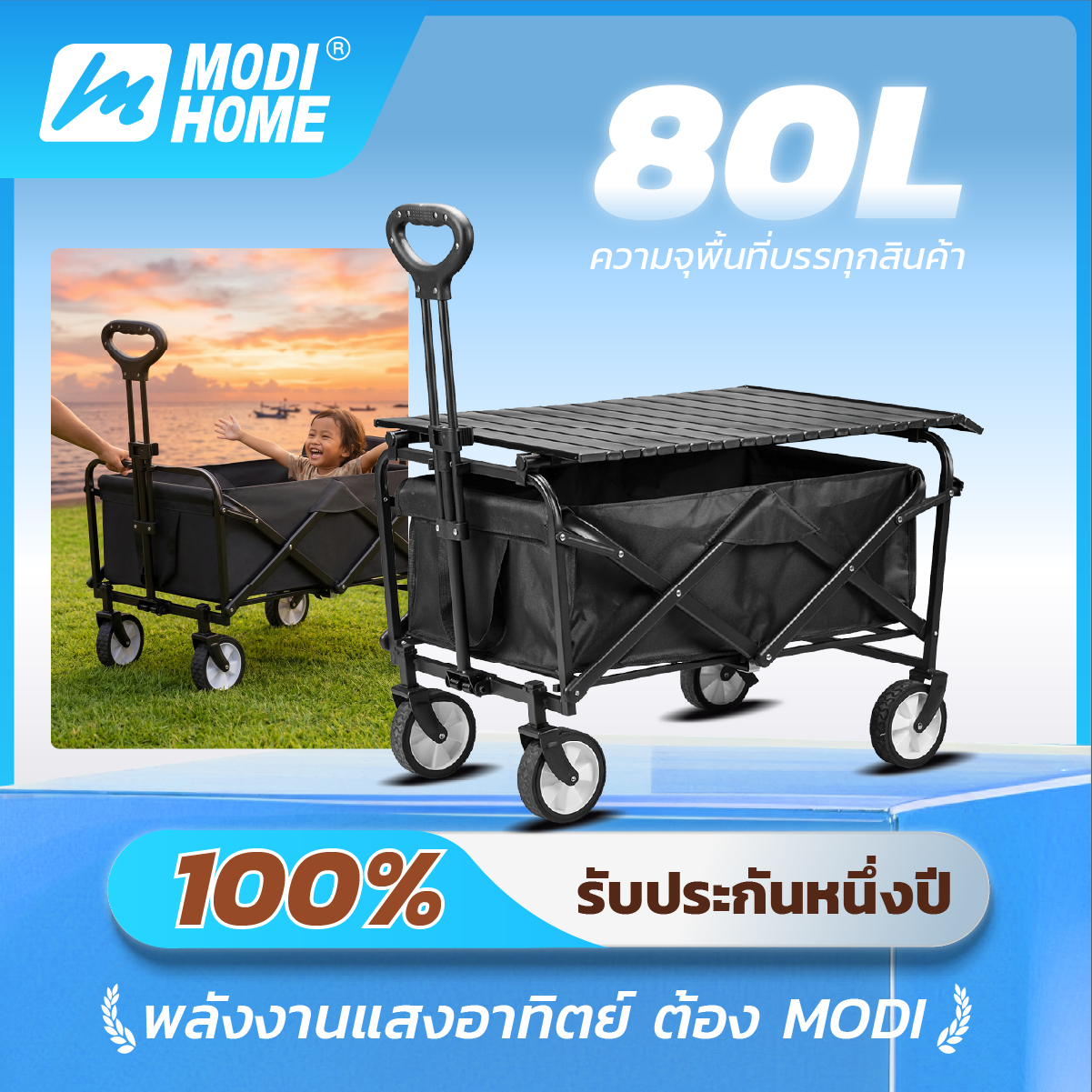 รูปภาพของ MD-HOME-CP05