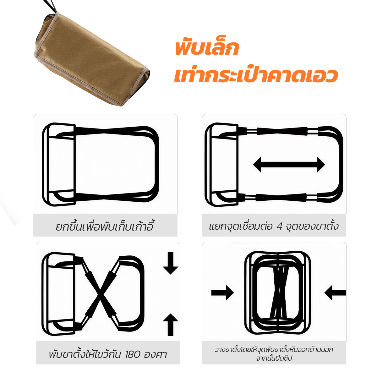 รูปภาพของ MD-HOME-CP04