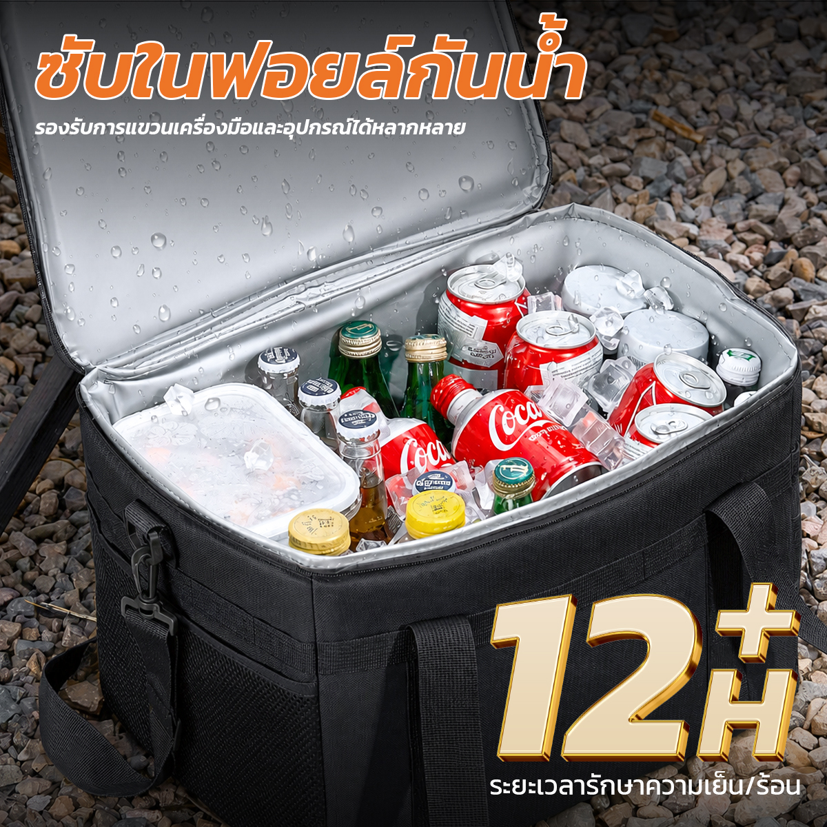 รูปภาพของ MD-HOME-CP03