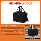 รูปภาพของ MD-HOME-CP03