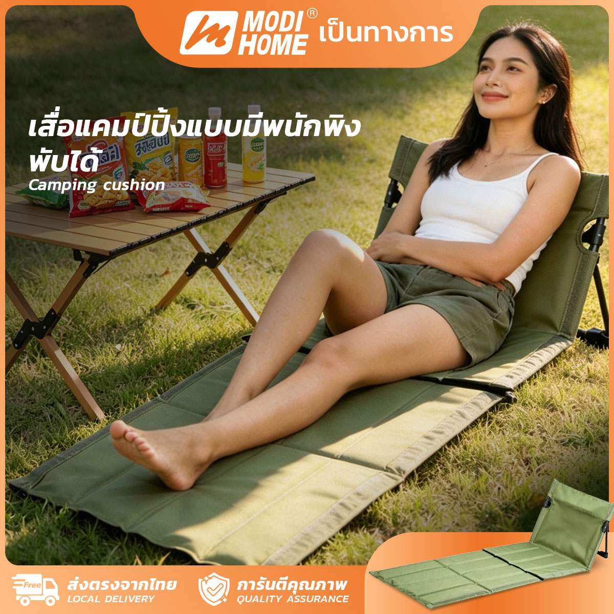Picture of MD-HOME-CP01