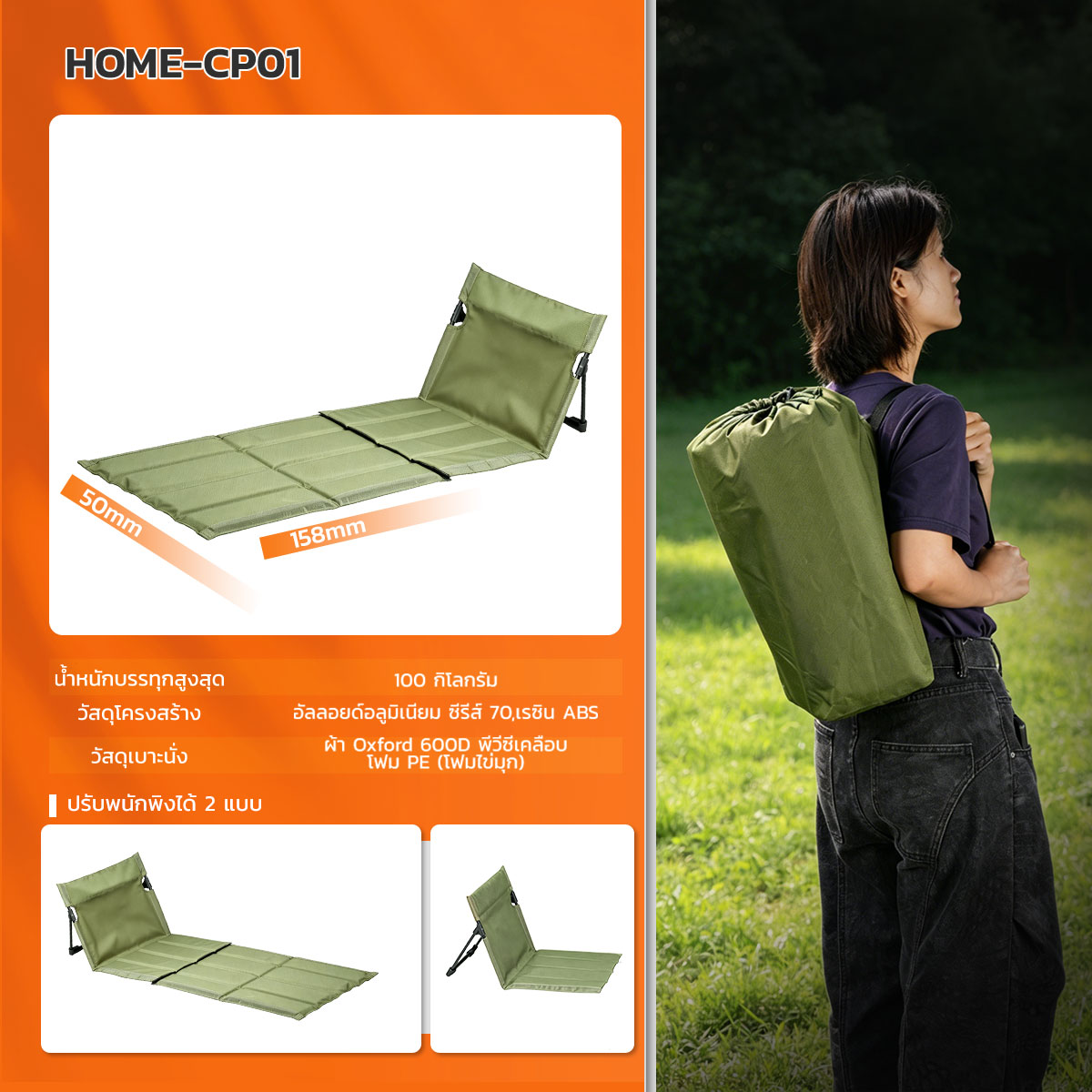 Picture of MD-HOME-CP01