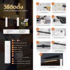 รูปภาพของ MD-STP30