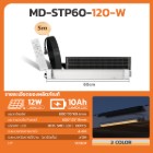 รูปภาพของ MD-STP30