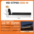 รูปภาพของ MD-STP30