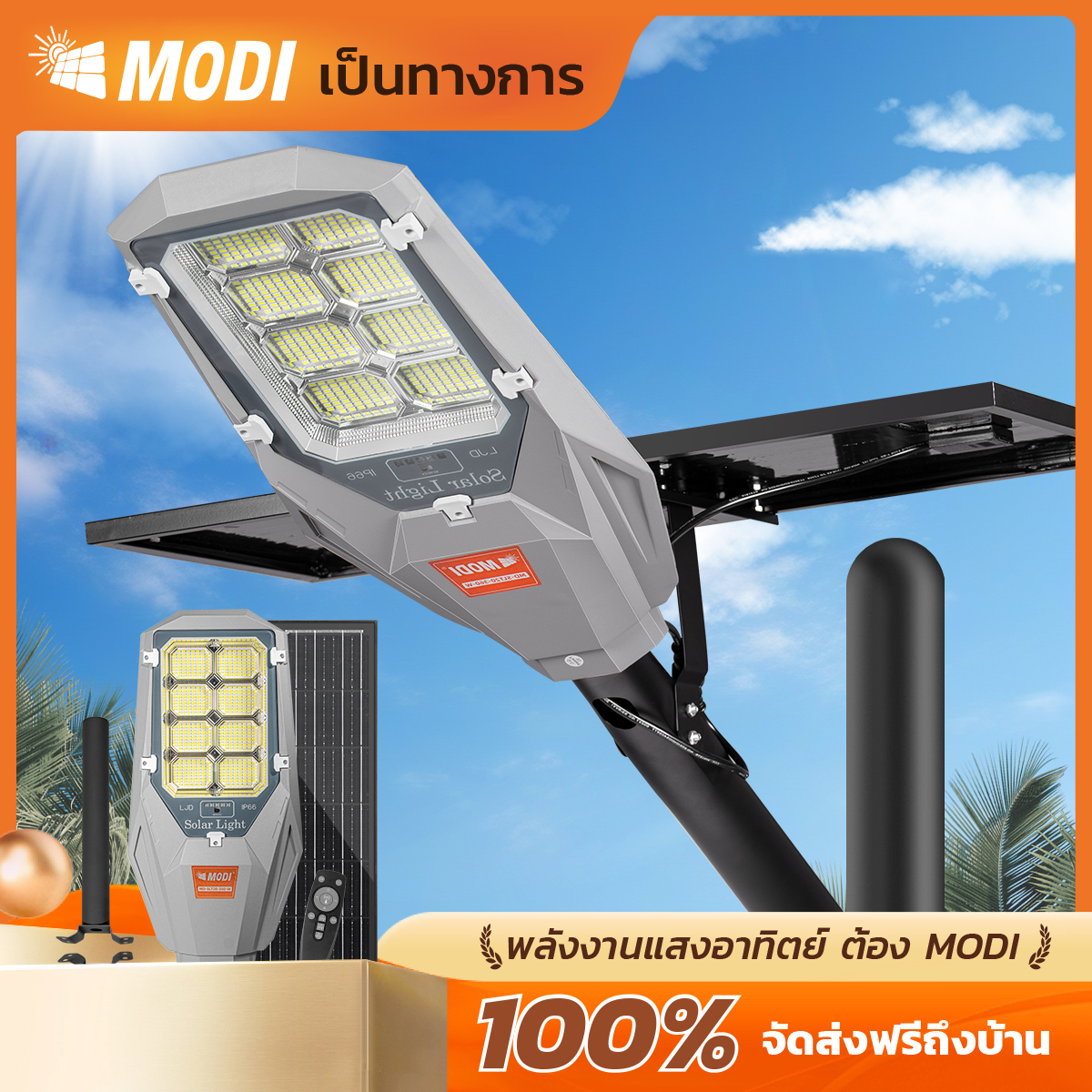 Picture of MD-SLT20-360-W WH