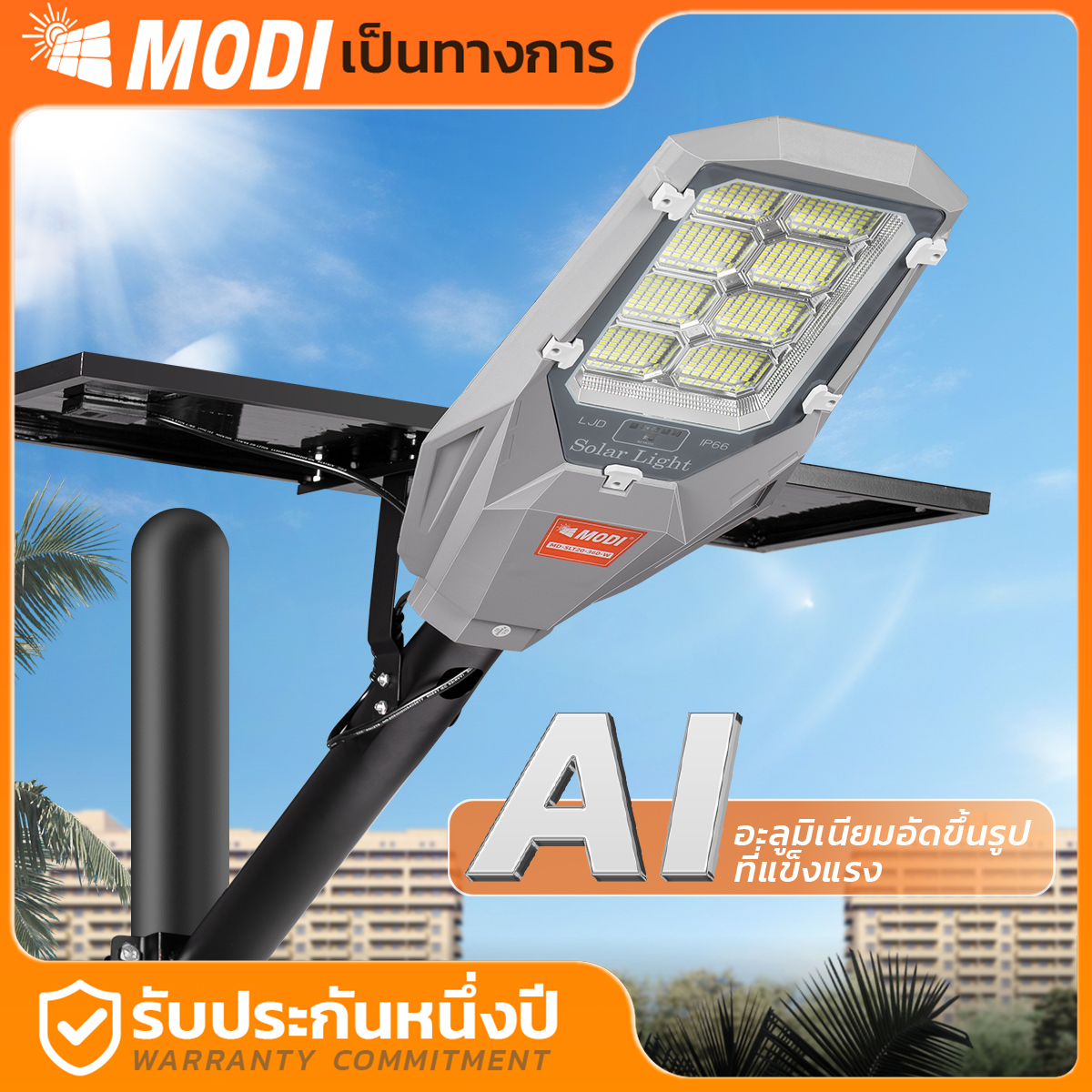 Picture of MD-SLT20-360-W WH