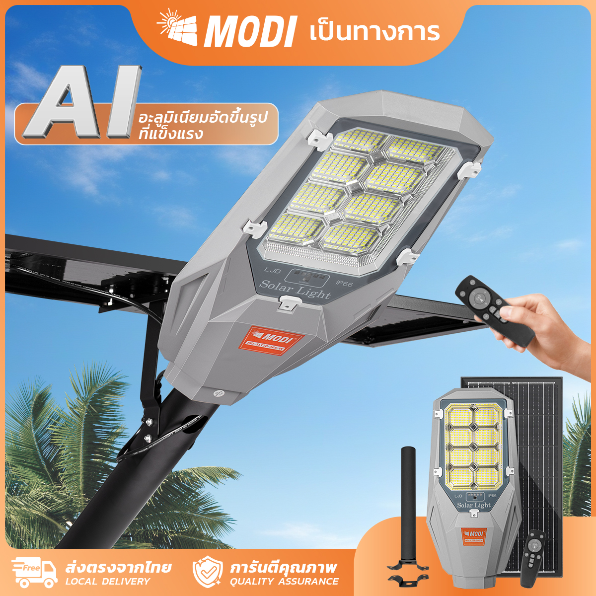 Picture of MD-SLT20-360-W WH