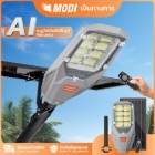 Picture of MD-SLT20-360-W WH