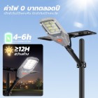 Picture of MD-SLT20-360-W WH