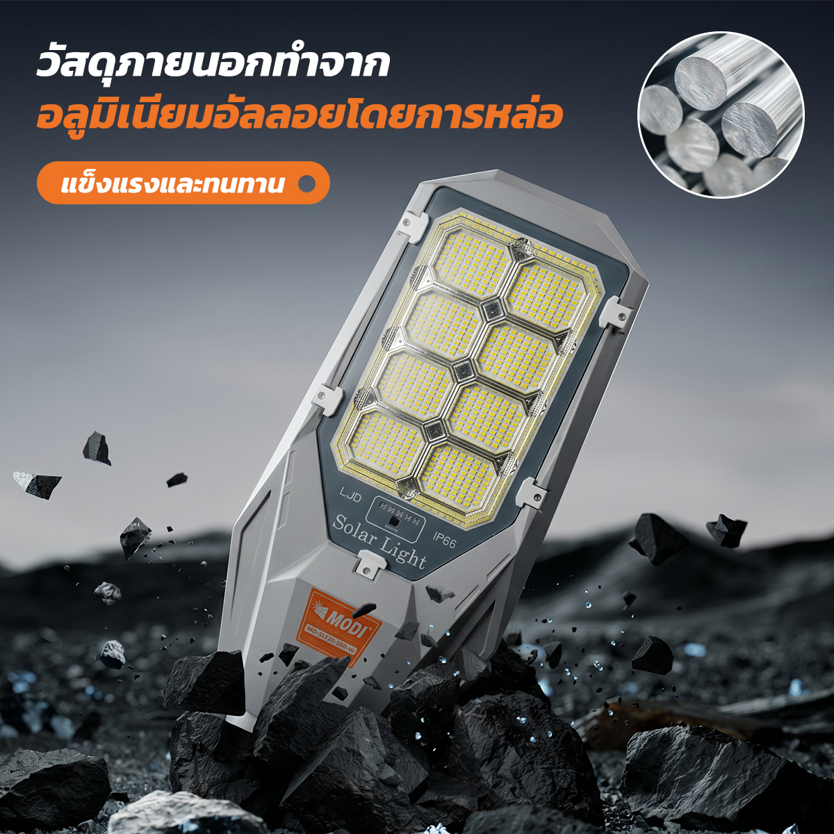 Picture of MD-SLT20-360-W WH
