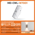 รูปภาพของ MD-CWL-W7001 3C