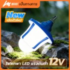 รูปภาพของ MD-EL0212 WH