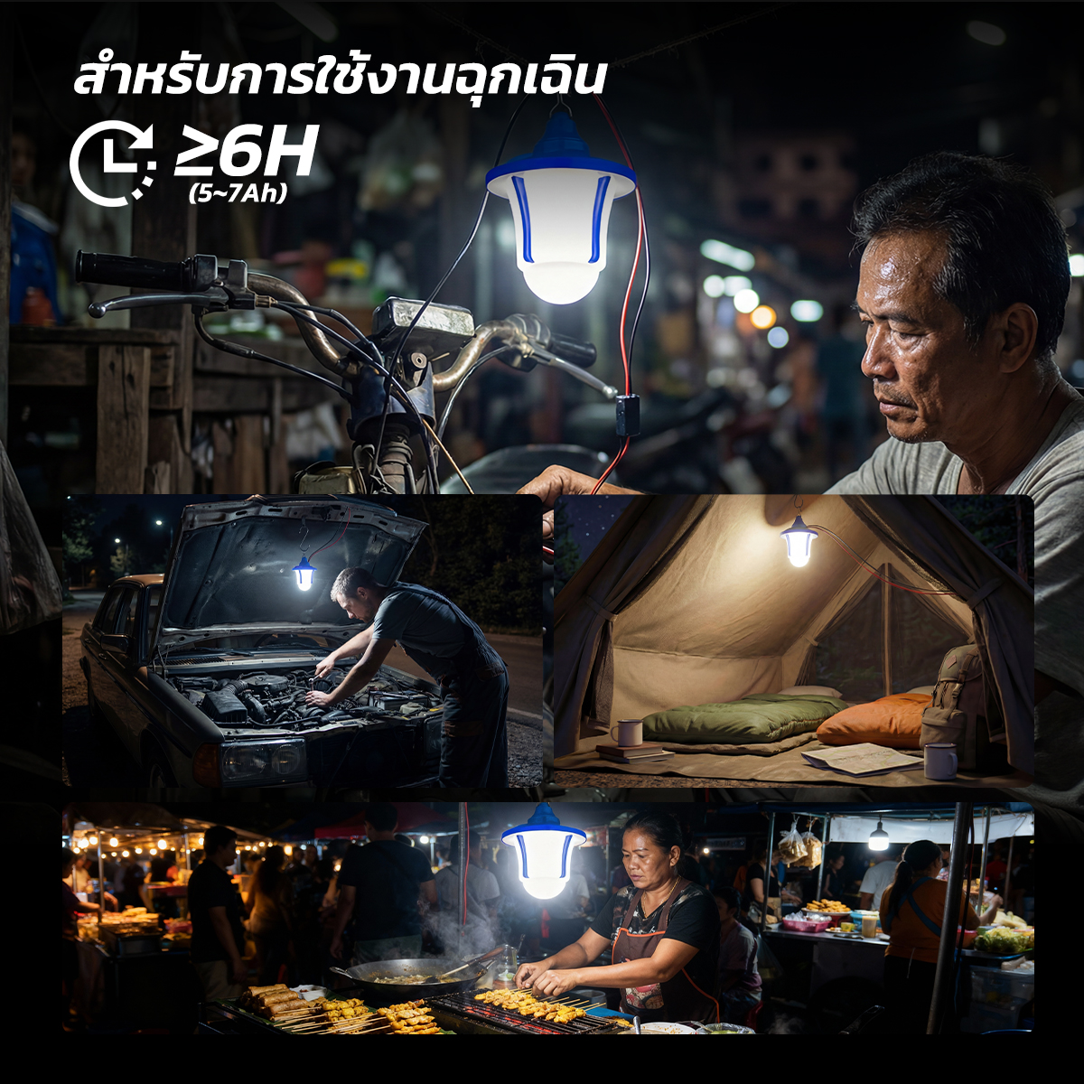 รูปภาพของ MD-EL0212 WH