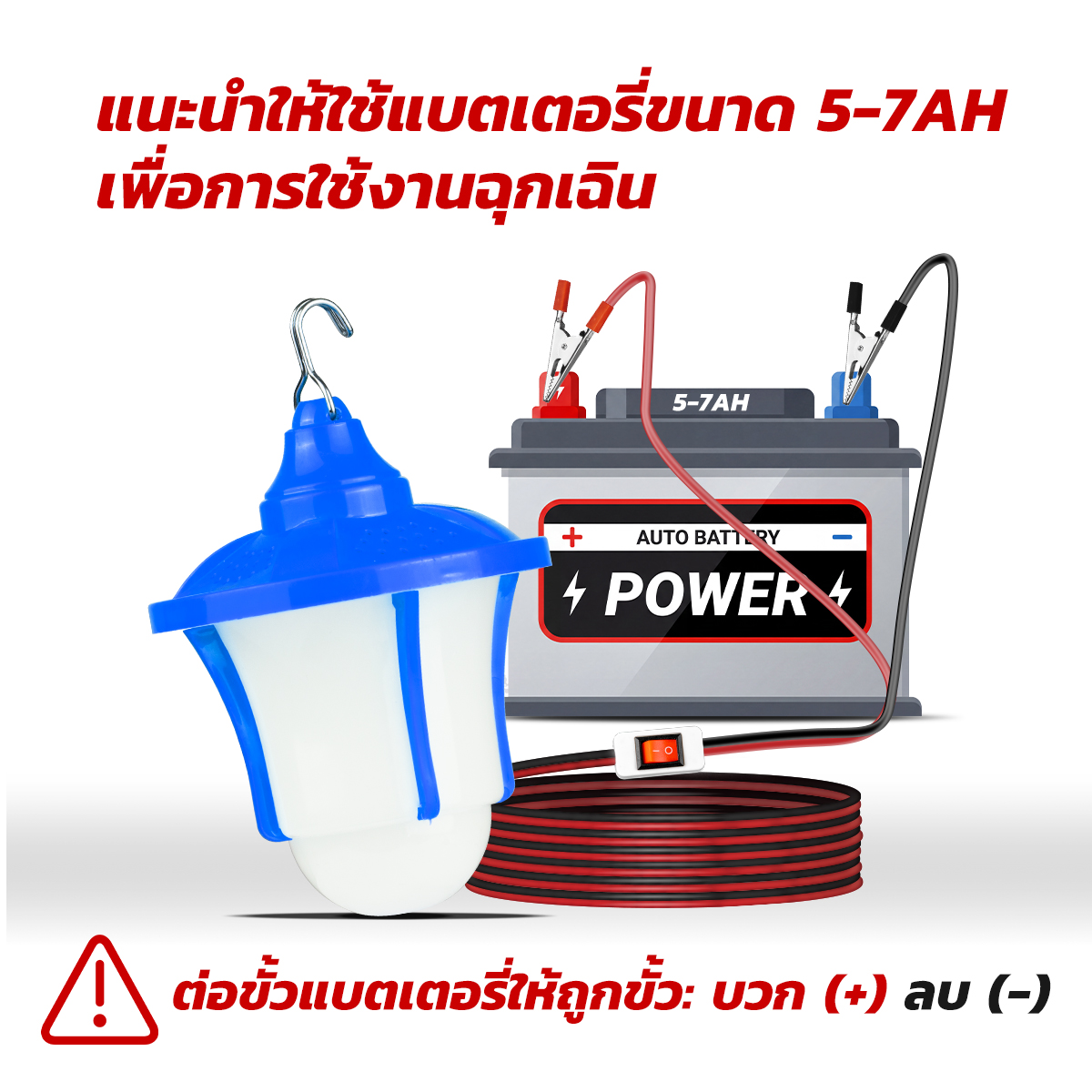 รูปภาพของ MD-EL0212 WH