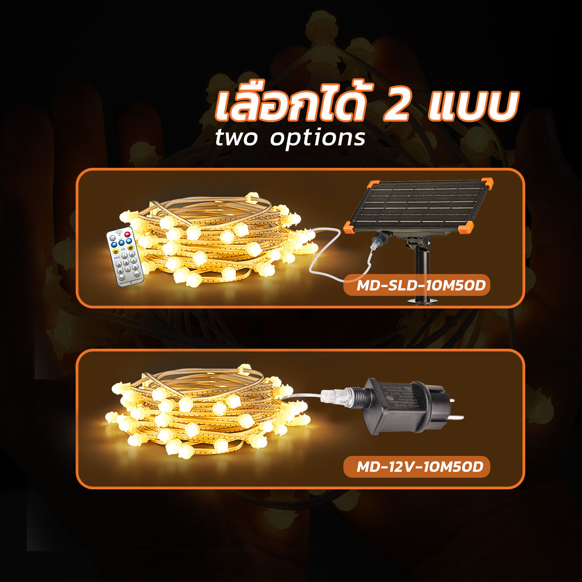 รูปภาพของ MD-12V-10M50D