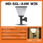 รูปภาพของ MD-SGL-A4W H80