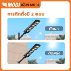 Picture of MD-SLT40  WW