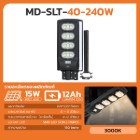 Picture of MD-SLT40  WW