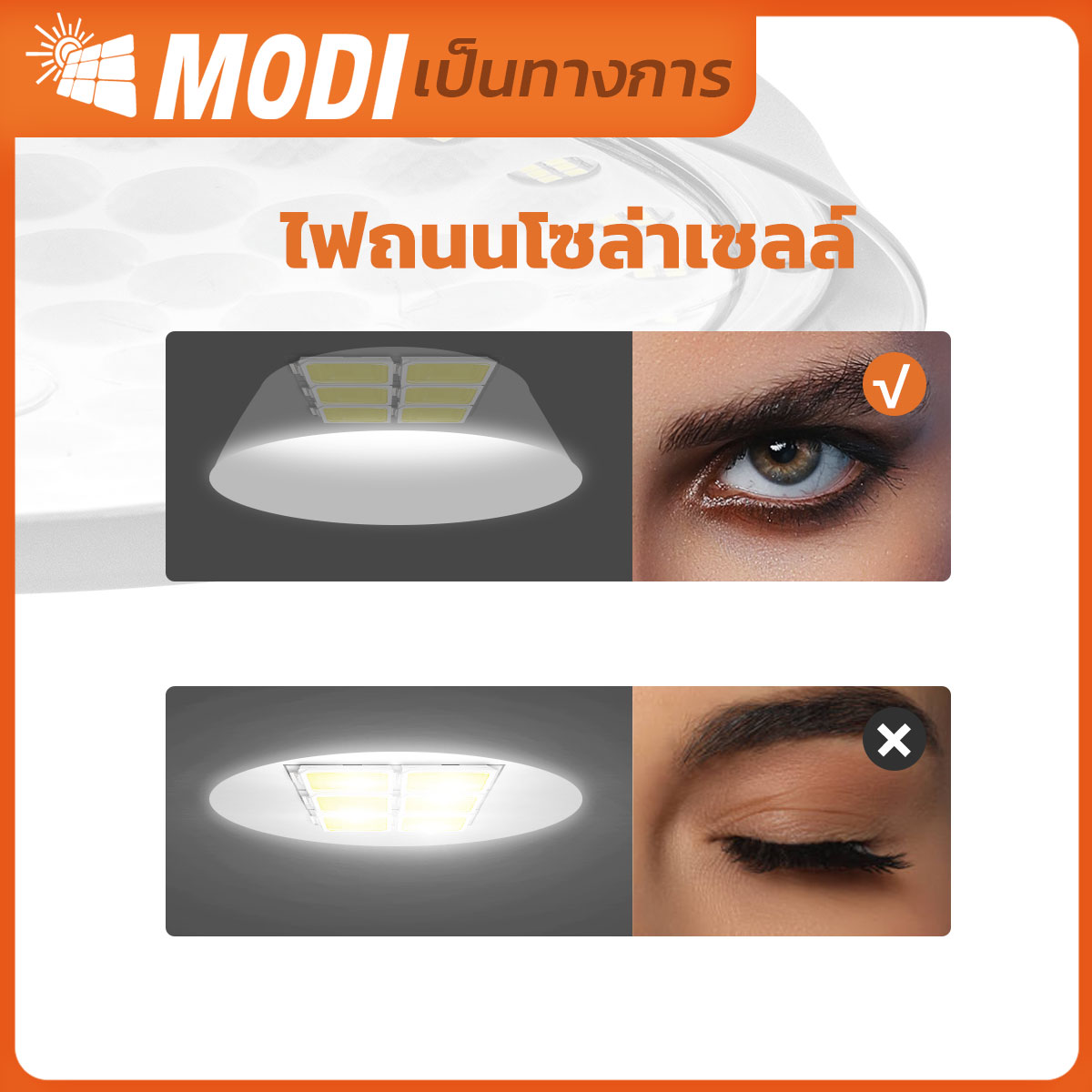 รูปภาพของ MD-SLT88-400-D MAX WH