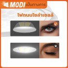 รูปภาพของ MD-SLT88-400-D MAX WH