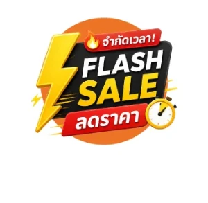 จำกัดเวลา ลดราคา