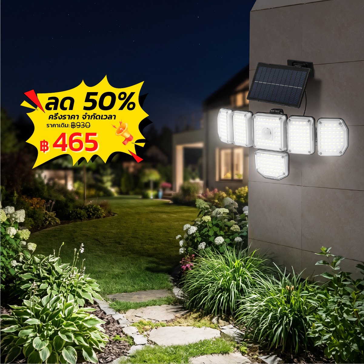 Picture of MD-SOLAR-H1018(H1019,H1020) WH