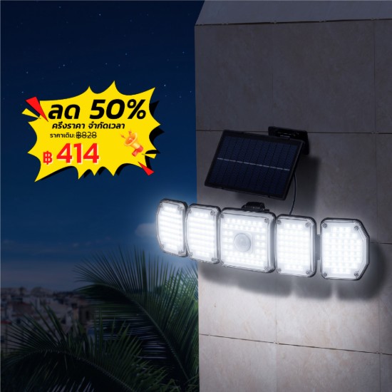 MD-SOLAR-H1018(H1019,H1020) WH
