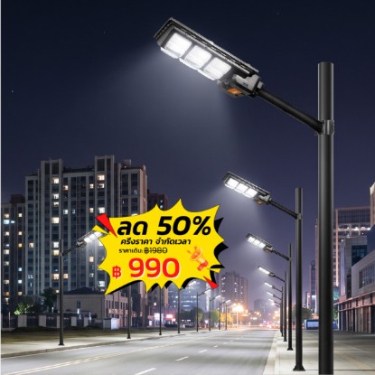 รูปภาพของ MD-SLT27-300-W WH
