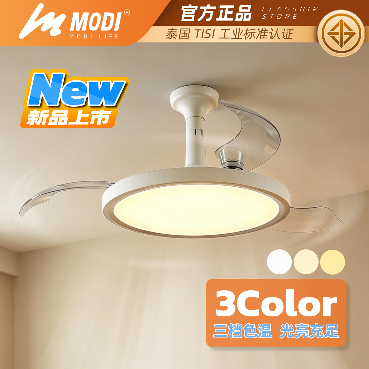 Picture of MD-LIFE-G3001 3C