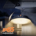 Picture of MD-UFO-88
