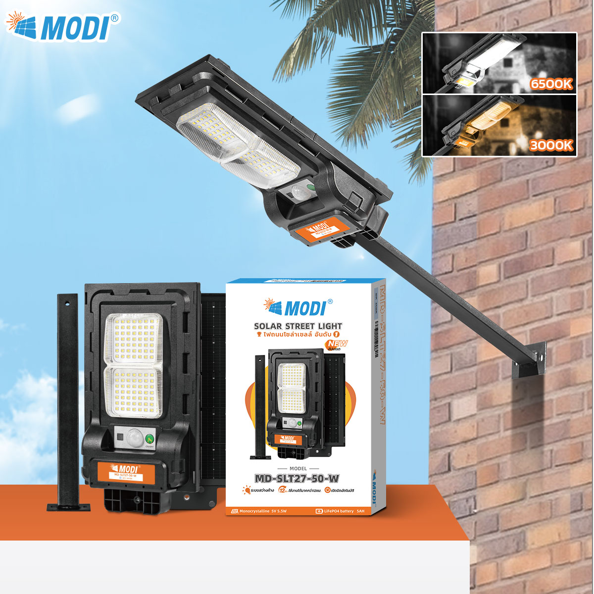 รูปภาพของ MD-SLT27series