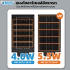 รูปภาพของ MD-SLT27series