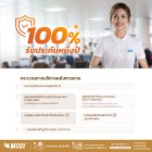 รูปภาพของ MD-SLT98-200-W-WH
