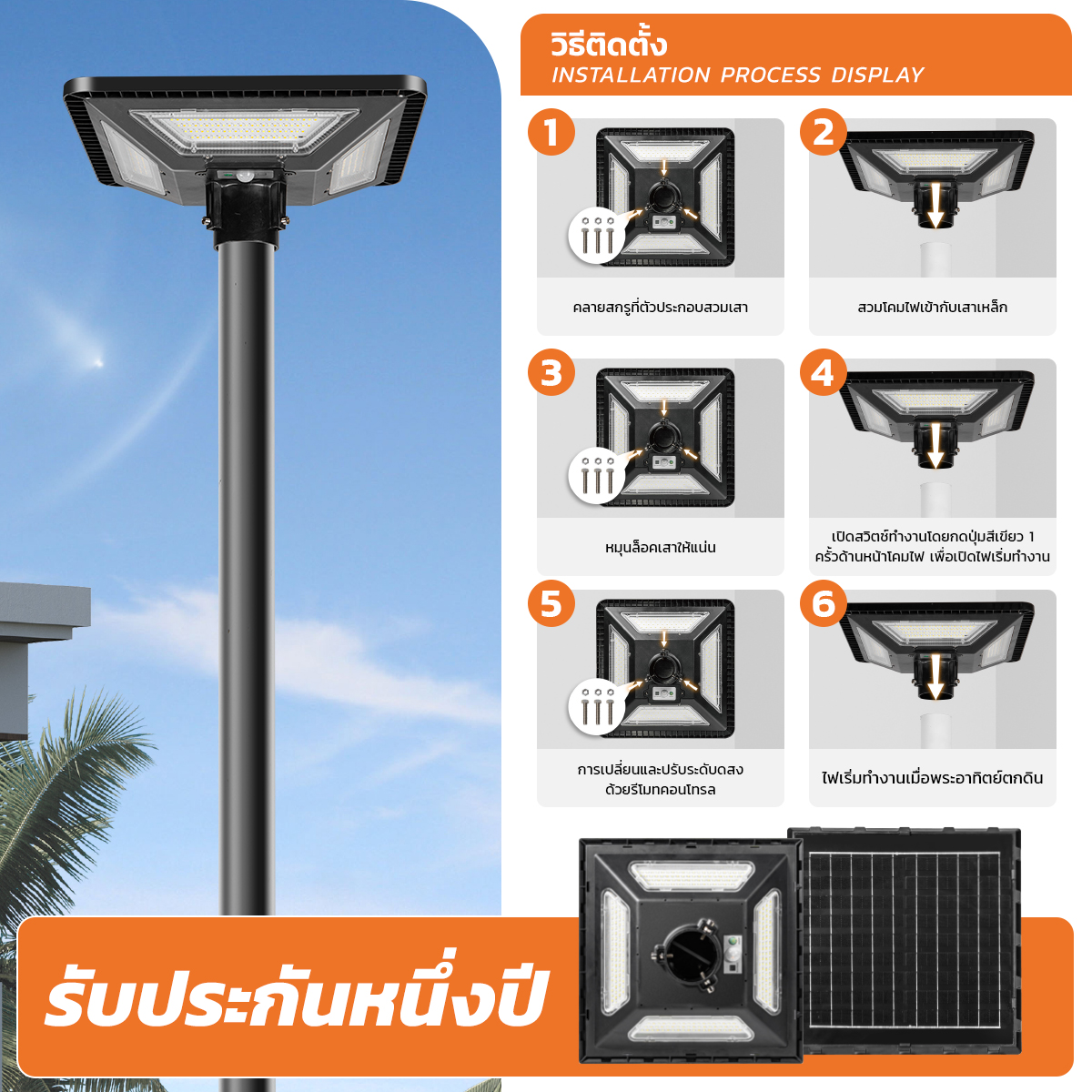รูปภาพของ MD-SLT28-200-W