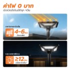 รูปภาพของ MD-SLT28-200-W