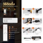รูปภาพของ [ซื้อ 1 ชิ้น รับ 2 ชิ้น]MD-SLT27-30W-6500K-PLUS