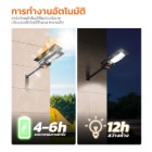 รูปภาพของ [ซื้อ 1 ชิ้น รับ 2 ชิ้น]MD-SLT27-30W-6500K-PLUS